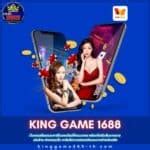 365 king game|kinggame365 สะดวก ปลอดภัย มั่นคง คาสิโนออนไลน์ อันดับ 1.